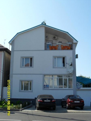 Guest House Kiparis
